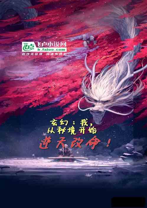 正义的化身